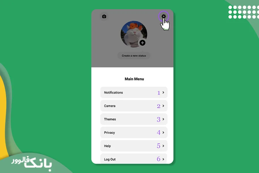 threads from Instagram  تنظیمات برنامه