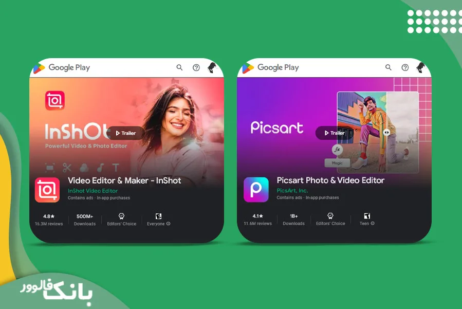 برنامه های ساخت کاور