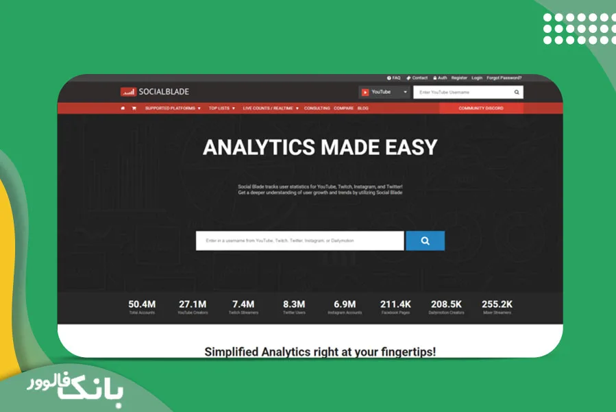 وب سایت SocialBlade.com