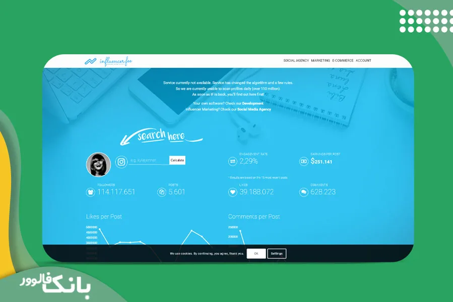 وب سایت Phlanx.com